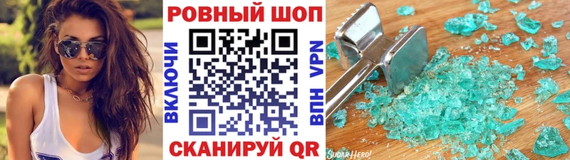 Купить Галлюциногенные грибы  Марихуана  COCAIN  Амфетамин  Меф мяу мяу  Гашиш  Курчатов