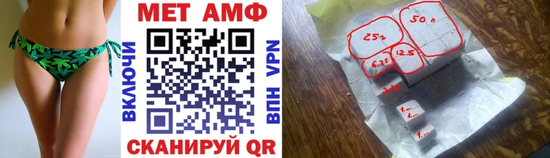 Купить  Курчатов  Амфетамин 98% 