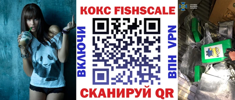 КОКАИН Columbia Курчатов