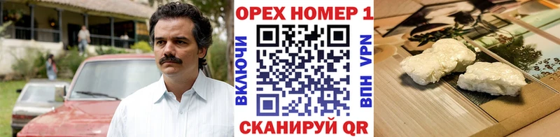 Купить закладки  Курчатов  Кокаин Перу 