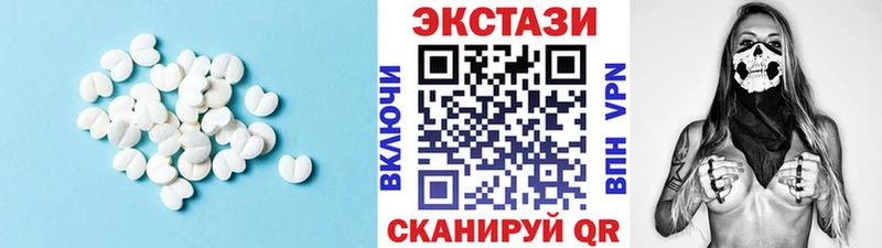 Купить  Курчатов  Ecstasy XTC 