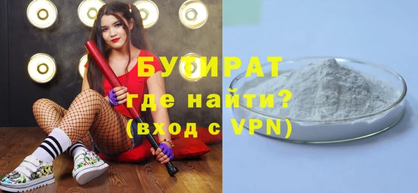 альфа пвп Вязьма