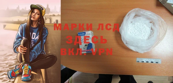 альфа пвп Вязьма