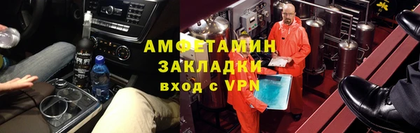 альфа пвп Вязьма