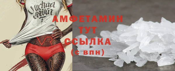 первитин Вязники