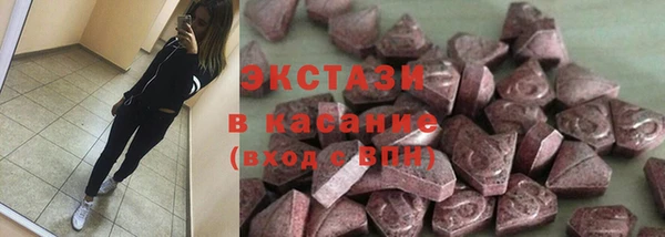альфа пвп Вязьма