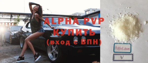 первитин Вязники