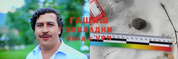 первитин Вязники