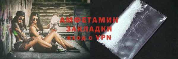 первитин Вязники