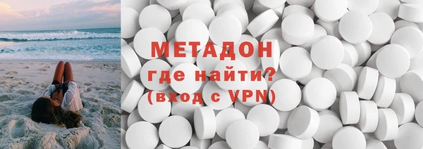 альфа пвп Вязьма