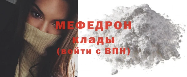 альфа пвп Вязьма
