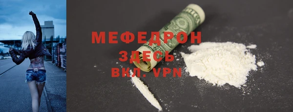сатива Вяземский