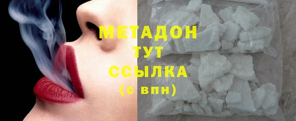 первитин Вязники