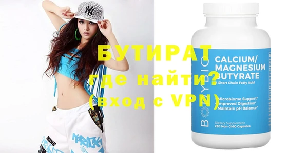 первитин Вязники