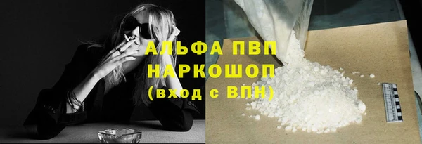 первитин Вязники