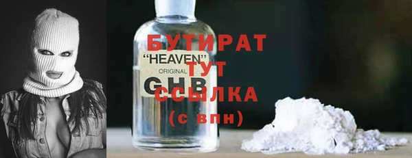 альфа пвп Вязьма