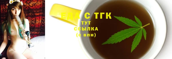 альфа пвп Вязьма