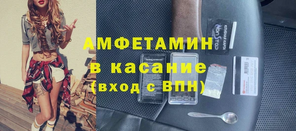 альфа пвп Вязьма