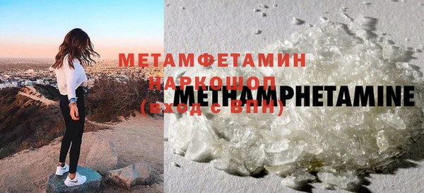 первитин Вязники