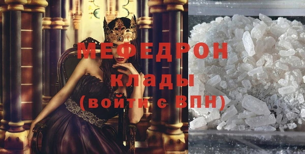 сатива Вяземский