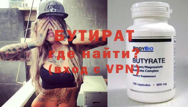 первитин Вязники