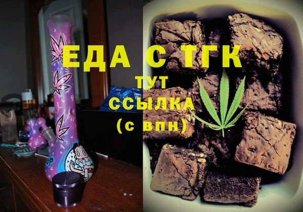 первитин Вязники