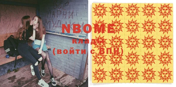 первитин Вязники
