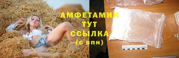 первитин Вязники