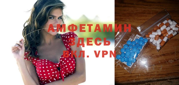первитин Вязники