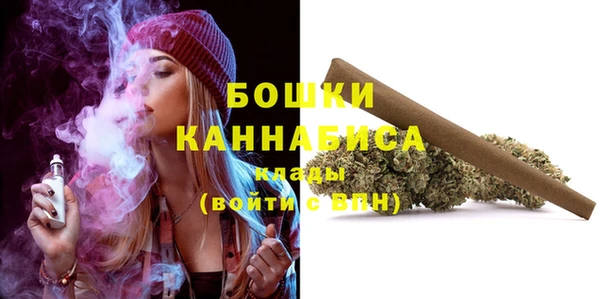 альфа пвп Вязьма
