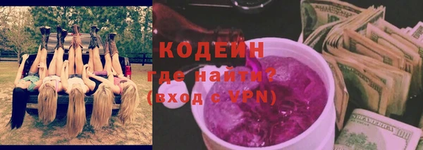 альфа пвп Вязьма