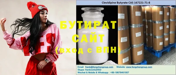 сатива Вяземский