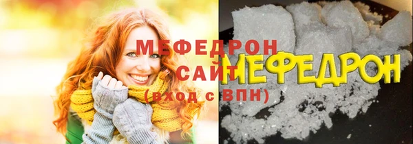 альфа пвп Вязьма