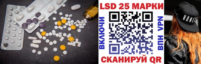 Лсд 25 экстази кислота  Купить где  Курчатов 