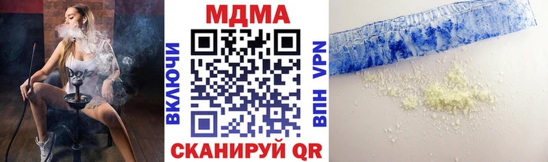 MDMA VHQ  Купить закладки  Курчатов 