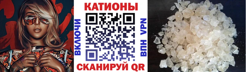 МЕФ mephedrone  Купить  Курчатов 