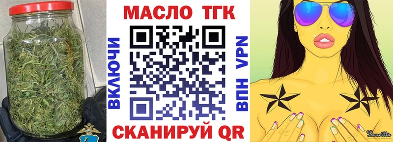 Купить где  Курчатов  Дистиллят ТГК жижа 