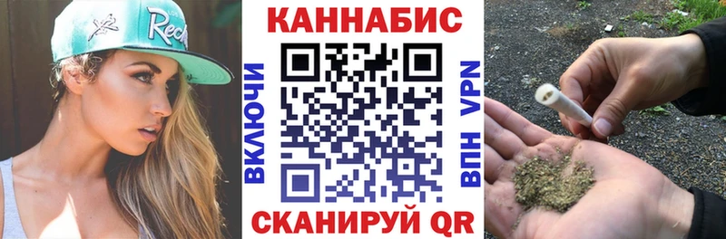 Купить где  Курчатов  Марихуана MAZAR 